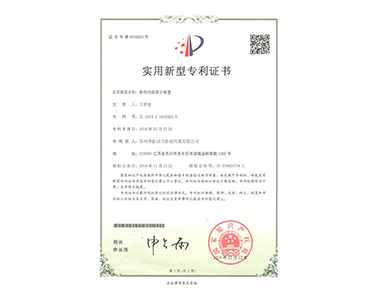 影視動(dòng)畫展示裝置